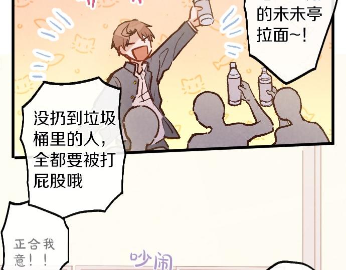 第235话 敌意(1/3)-第236话