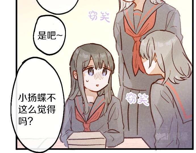 第235话 敌意(1/3)-第236话