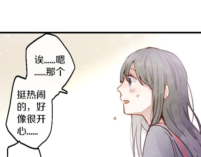 第235话 敌意(1/3)-第236话