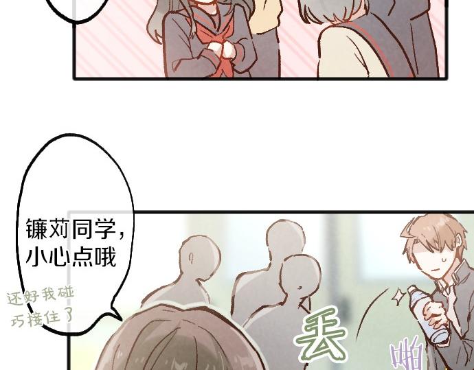 第235话 敌意(1/3)-第236话