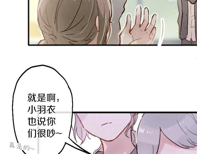 第235话 敌意(1/3)-第236话