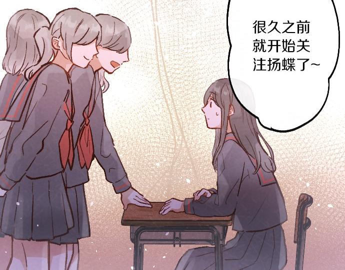 第235话 敌意(1/3)-第236话