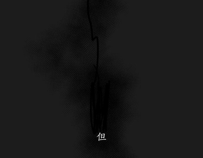 第237话 多亏了你(1/3)-第238话