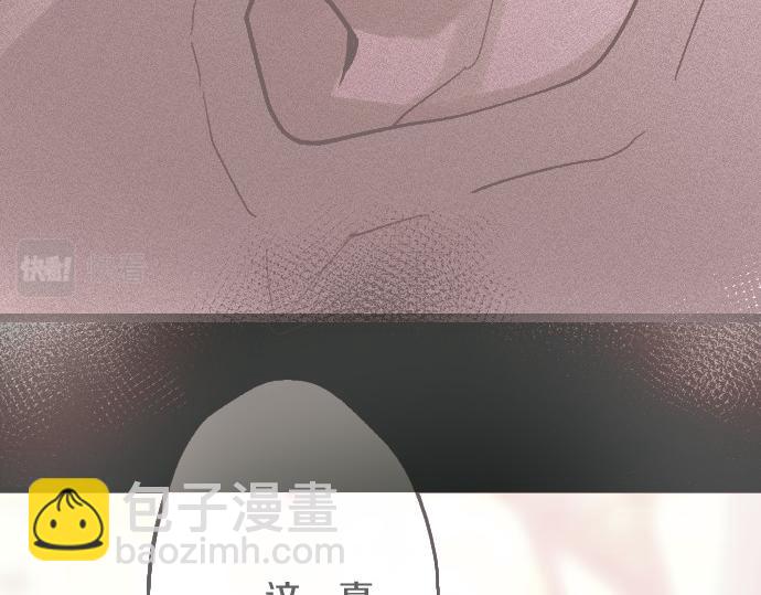 第237话 多亏了你(1/3)-第238话