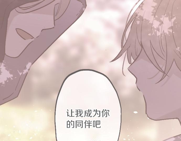 第237话 多亏了你(1/3)-第238话