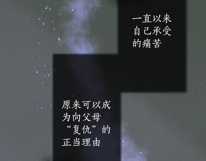 第237话 多亏了你(1/3)-第238话