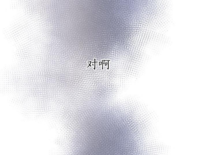 第237话 多亏了你(1/3)-第238话