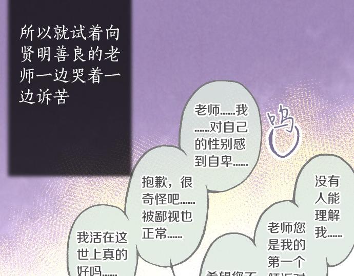 第237话 多亏了你(1/3)-第238话