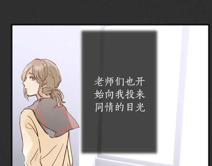 第237话 多亏了你(1/3)-第238话