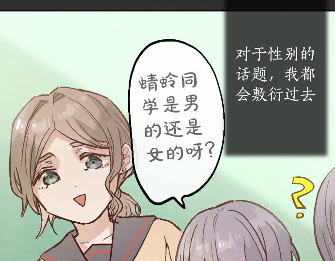 第237话 多亏了你(1/3)-第238话