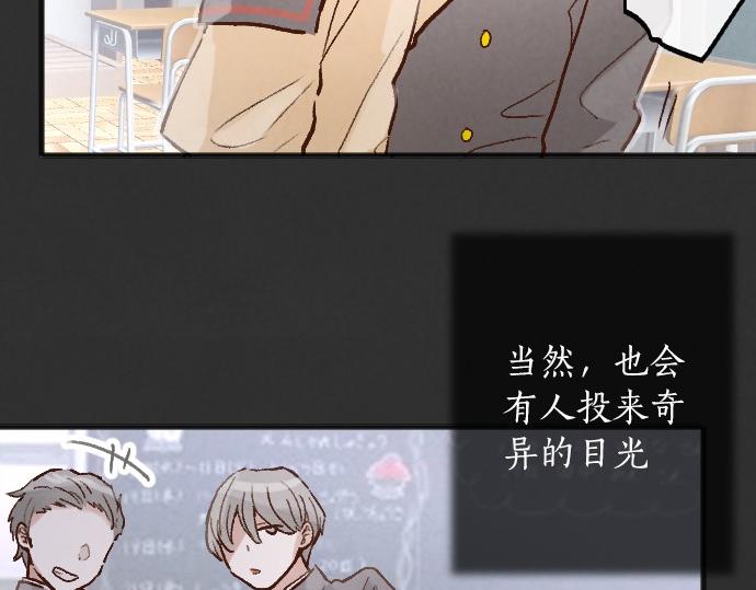 第237话 多亏了你(1/3)-第238话