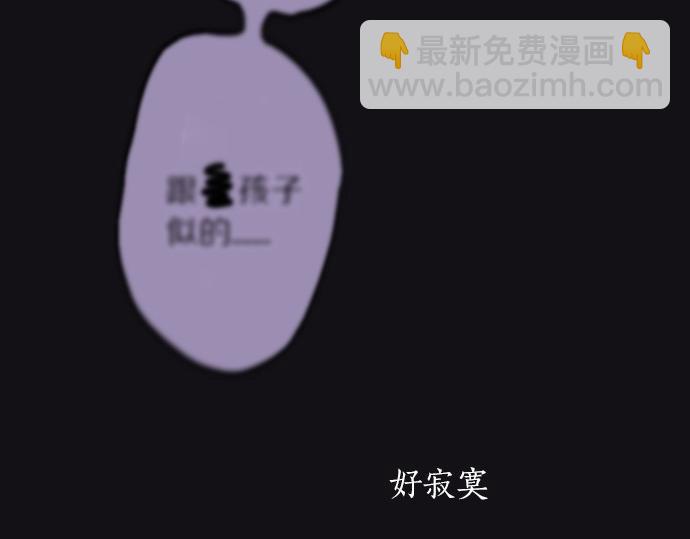 第237话 多亏了你(1/3)-第238话
