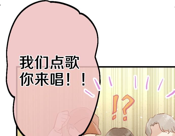 星之花 - 第239話 掠奪(1/3) - 7