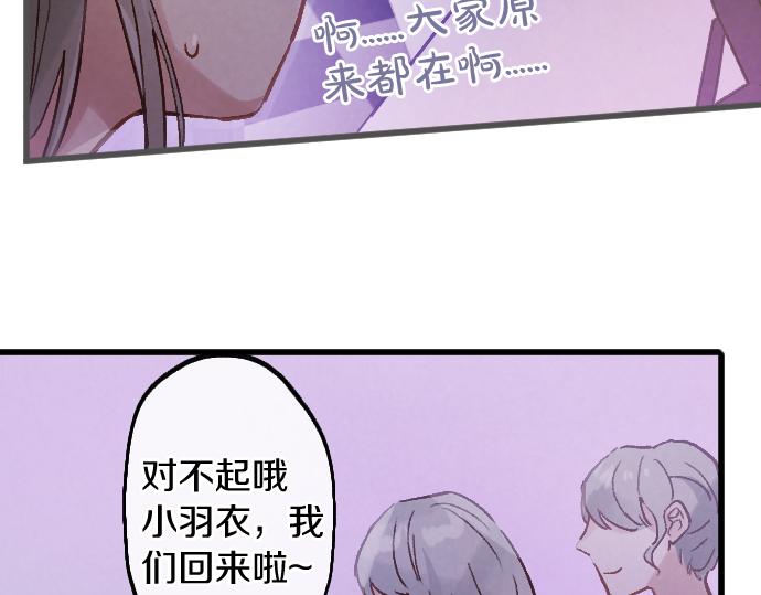 第239话 掠夺(1/3)-第240话