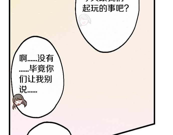 第239话 掠夺(1/3)-第240话