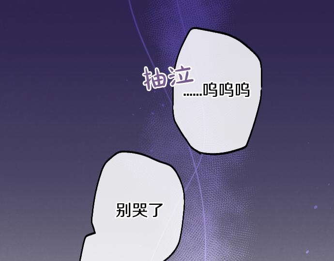 星之花 - 第239話 掠奪(2/3) - 1