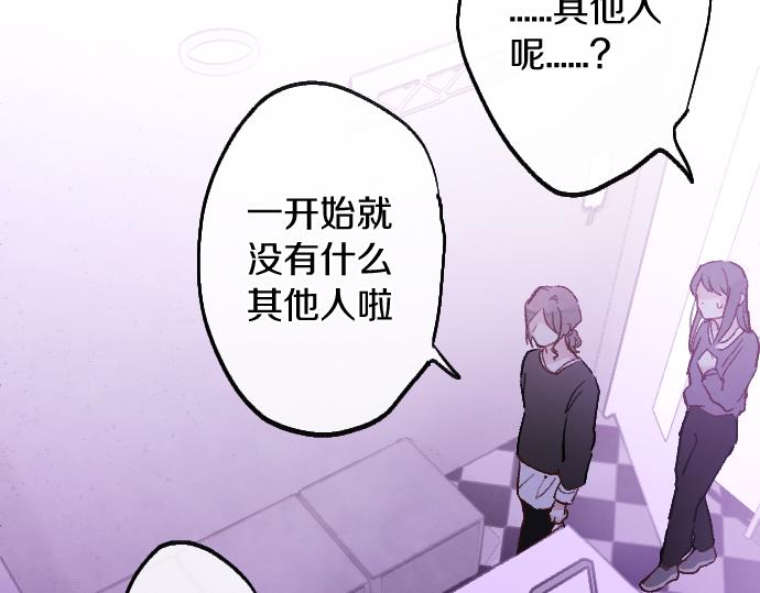 星之花 - 第239話 掠奪(2/3) - 5