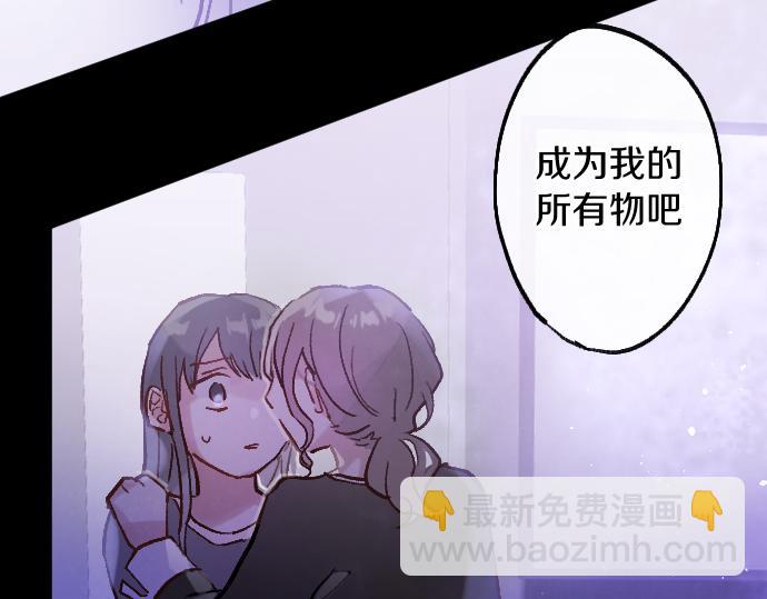 星之花 - 第239話 掠奪(2/3) - 6