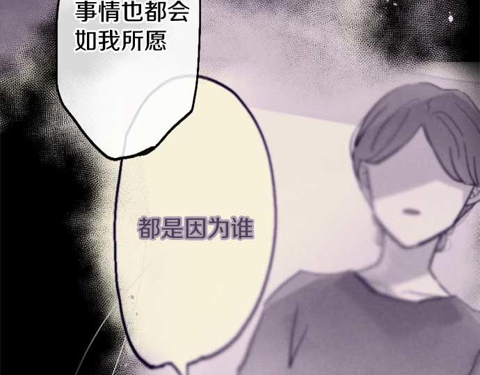 第241话 幼稚且脆弱(1/4)-第242话