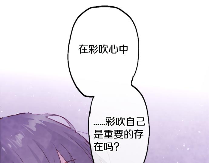 第241话 幼稚且脆弱(1/4)-第242话