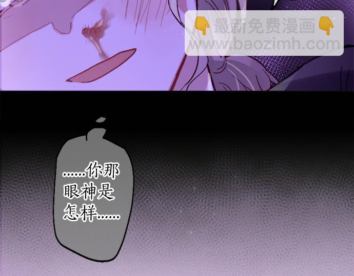 第241话 幼稚且脆弱(1/4)-第242话