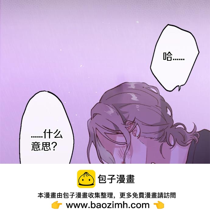 第241话 幼稚且脆弱(1/4)-第242话