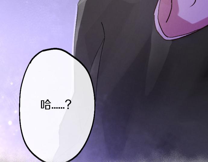 第243话 心声(1/3)-第244话