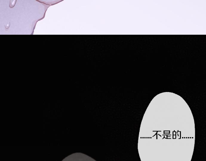 第243话 心声(1/3)-第244话