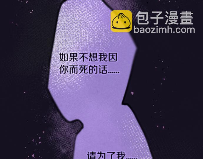 第243话 心声(1/3)-第244话