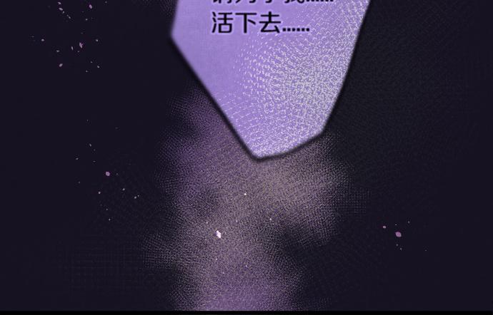 第243话 心声(1/3)-第244话