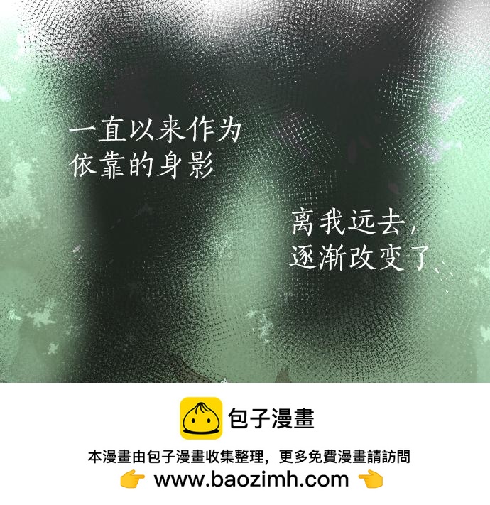 第243话 心声(1/3)-第244话