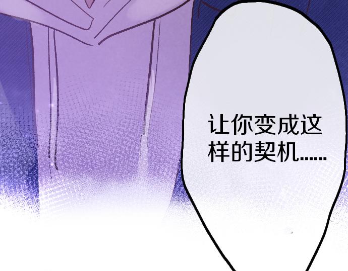 第243话 心声(1/3)-第244话