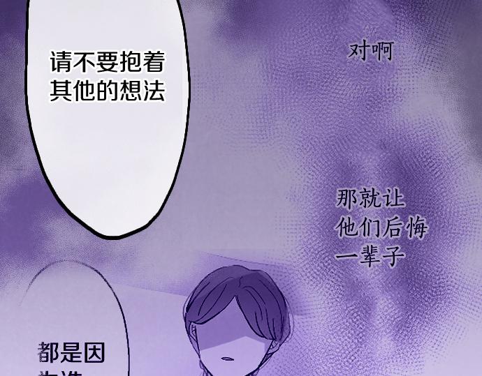 第245话 保持自己的模样(1/4)-第246话