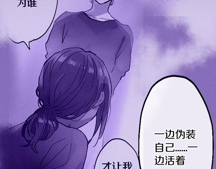 第245话 保持自己的模样(1/4)-第246话