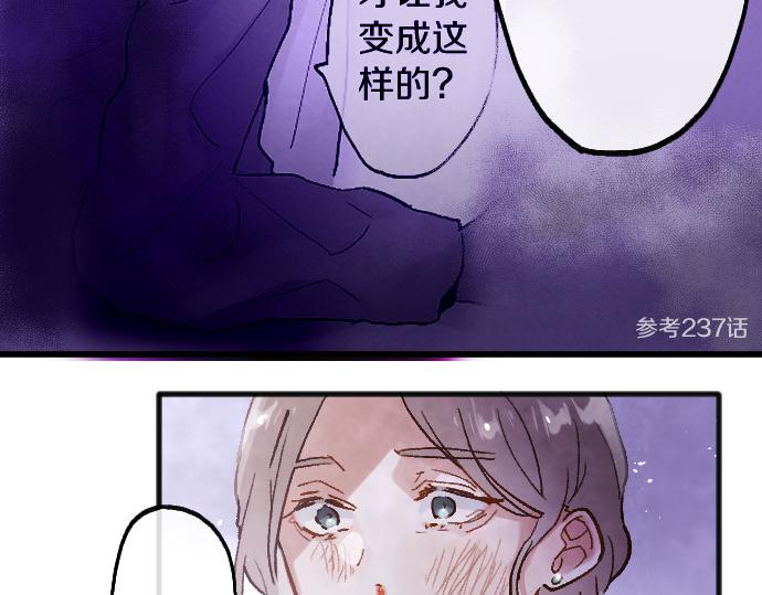 第245话 保持自己的模样(1/4)-第246话