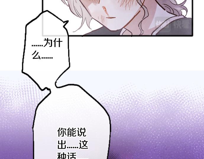 第245话 保持自己的模样(1/4)-第246话