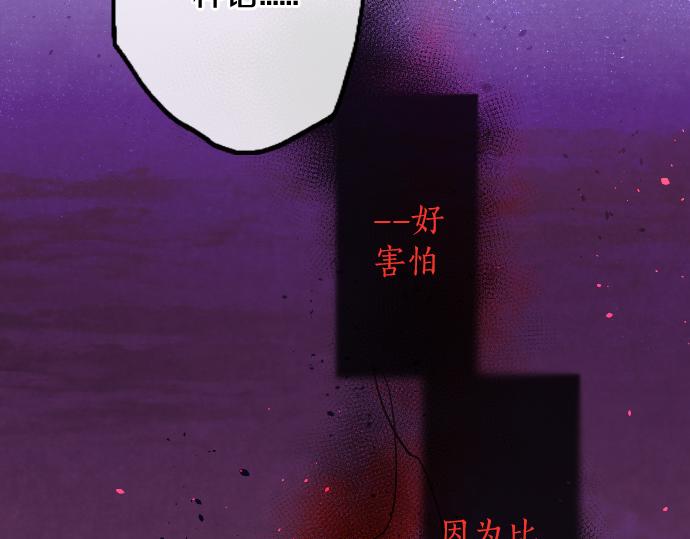 第245话 保持自己的模样(1/4)-第246话