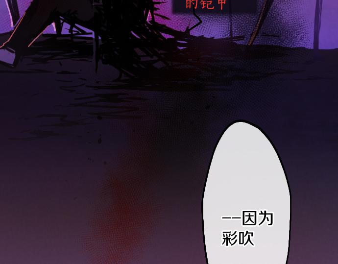 第245话 保持自己的模样(1/4)-第246话