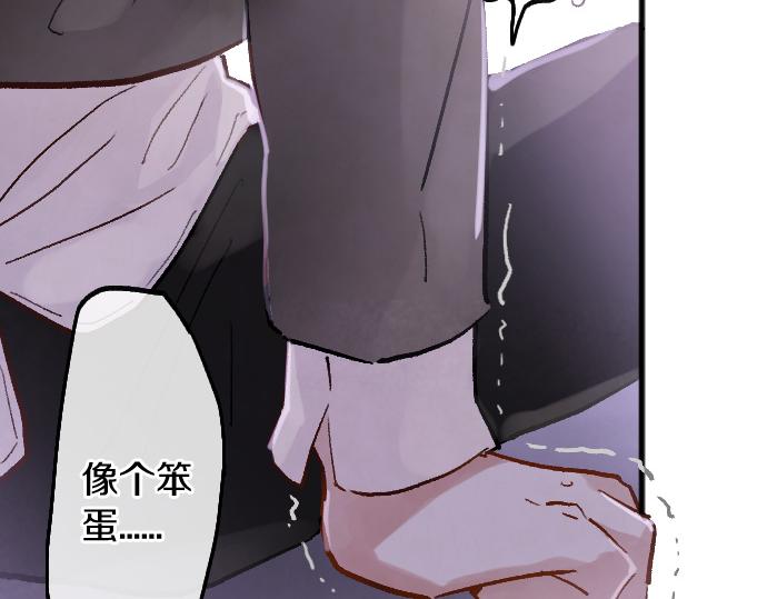 第245话 保持自己的模样(1/4)-第246话