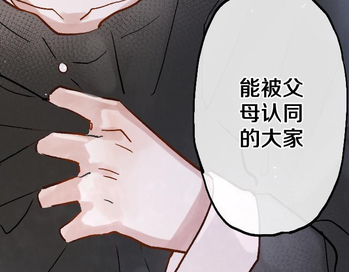 第245话 保持自己的模样(1/4)-第246话