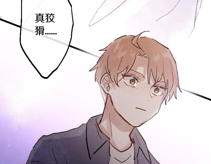 第245话 保持自己的模样(1/4)-第246话