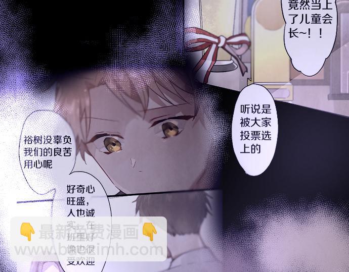 第245话 保持自己的模样(1/4)-第246话