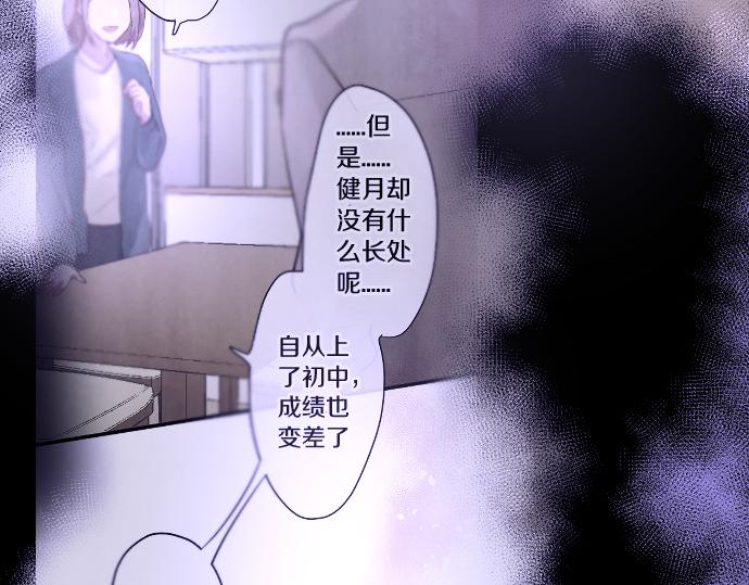 第245话 保持自己的模样(1/4)-第246话