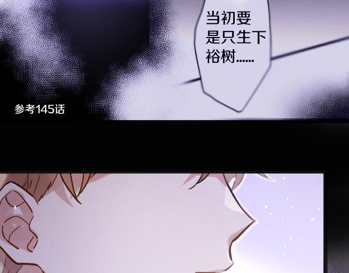 第245话 保持自己的模样(1/4)-第246话