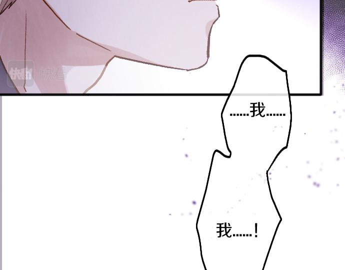 第245话 保持自己的模样(1/4)-第246话