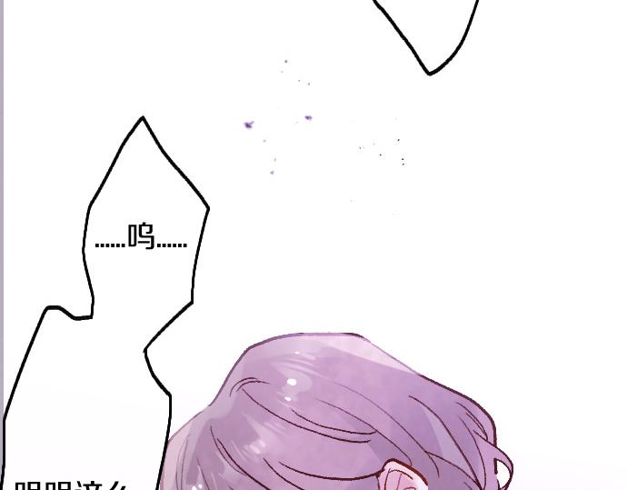 第245话 保持自己的模样(1/4)-第246话