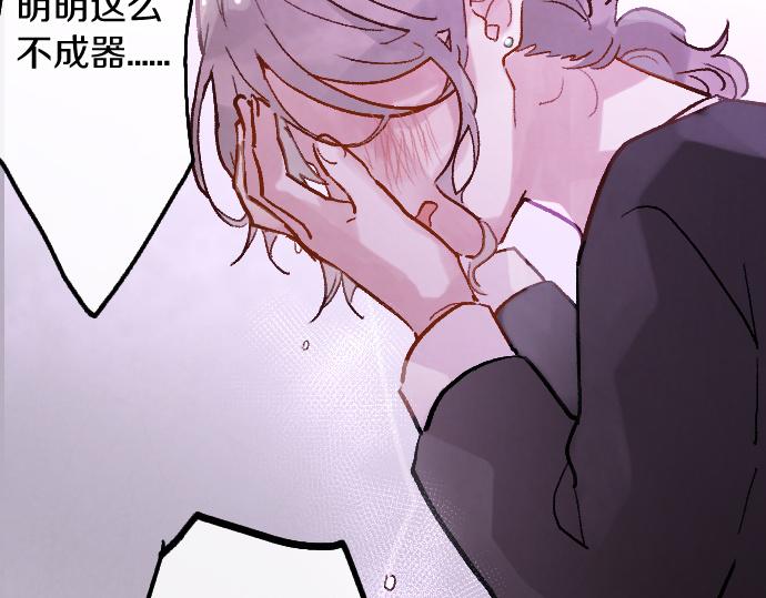 第245话 保持自己的模样(1/4)-第246话