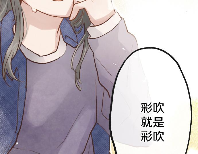 第245话 保持自己的模样(1/4)-第246话