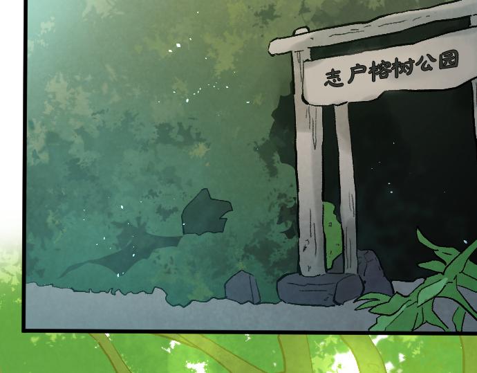 第247话 黑暗中的真实(1/4)-第248话