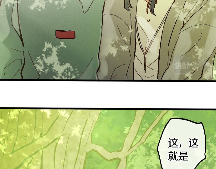 第247话 黑暗中的真实(1/4)-第248话